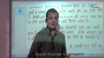 Contract Costing Introduction