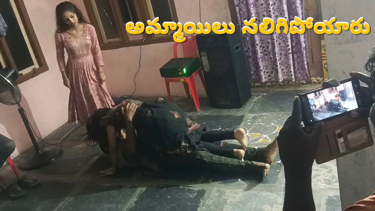 దమ్ముంటే కాస్కోండి డ్రామా వీడియో సాంగ్//