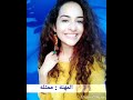 7 معلومات عن نور اخت زويا 7 معلومات عن نور اخت زويا