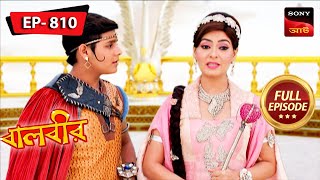 Baalveer's Memories | Baalveer - বালবীর | Full Episode 810 | 6 Dec 2023