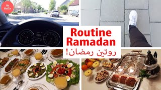 Routine Ramadan en Belgique VLOG يوم كامل معي روتين رمضان في بلجيكا