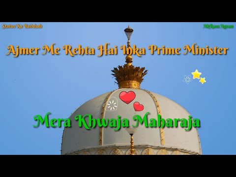 Mera Khwaja Maharaja Hai Whatsapp Status