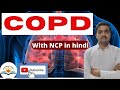 Copd  cause symptoms treatment nursing care plan  chronic obstructive pulmonary disorder  gnm