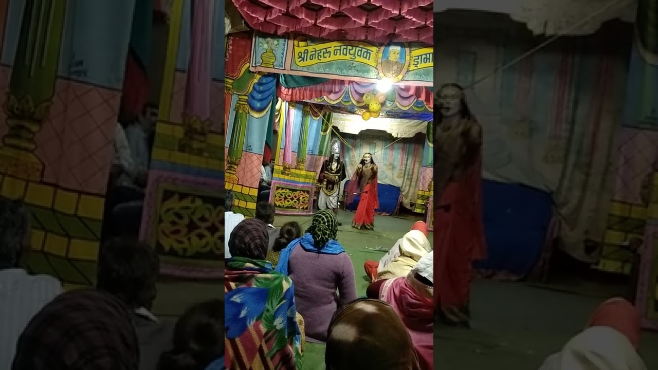 नेहरू नव युवक ड्रामा मंडल पौनिया