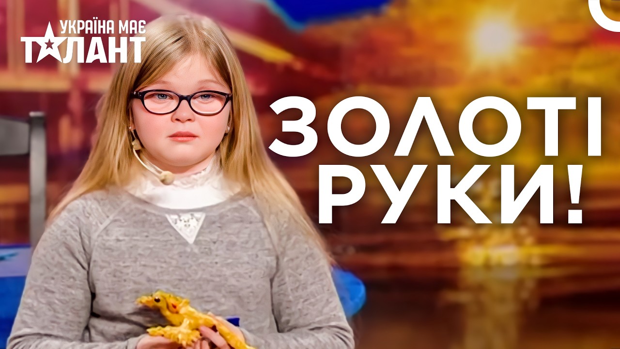 Вона Зліпила Шедевр, Але Отримала Відмову! | Україна Має Талант