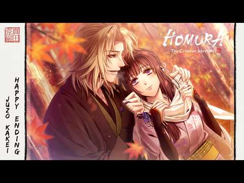 Homura: The Crimson Warriors | Juzo Kakei | Happy Ending - YouTube