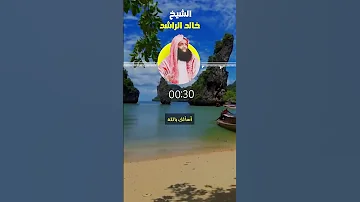 امي خالد الراشد اكسبلور Shorts 