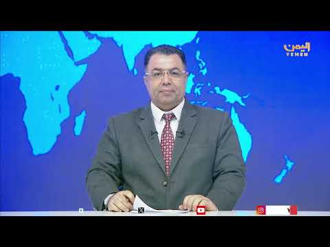 نشرة أخبار الرابعة مع غازي الظبياني - 11 يوليو 2025