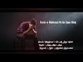 Farsh-e-Makhmal Pe Ae Sone Walo | Hafiz Ahsan Amin 2018 Mp3 Song