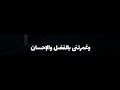 نونية القحطاني بصوت ياسر الدوسري نونية القحطاني بصوت ياسر الدوسري