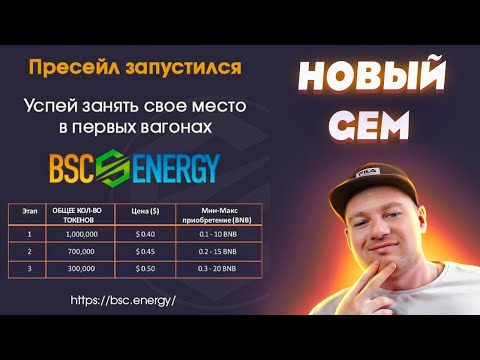 Video: Kako Preklopiti Na MTS Energy