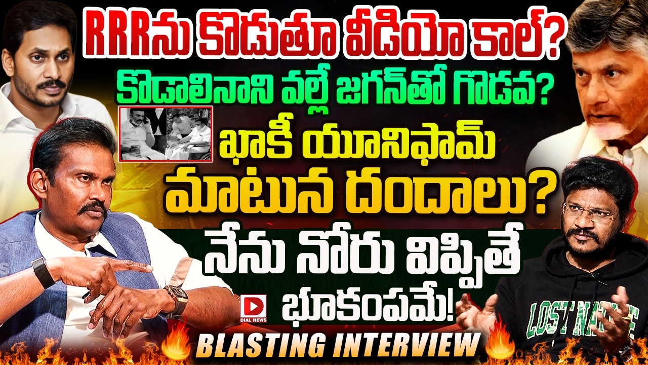 IPS Officer PV.Sunil Kumar Exclusive Interview On RRR Issue&Jagan,HotSeat With Vijay Sadhu