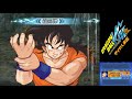 ドラゴンボール改 サイヤ人来襲 ~ヤムチャVSブロリー~ -1080p-/NDS DRAGON BALL KAI