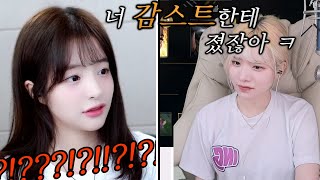 싸우는데 가불기 쓰는 안녕수야 ㅋㅋㅋ  [야해 듀오 켠왕 EP.2]