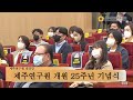 매깨라 [한국에너지기술연구원] KBS제주 220628방송