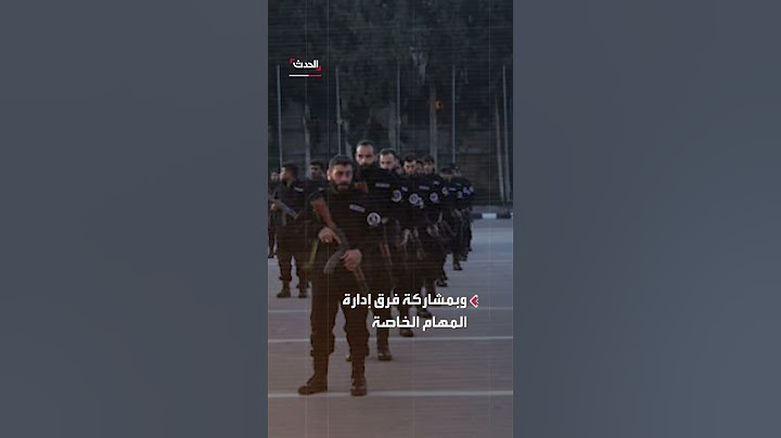 الأمن السوري يعلن اعتقال وسيم الأسد نجل عم الرئيس السوري السابق