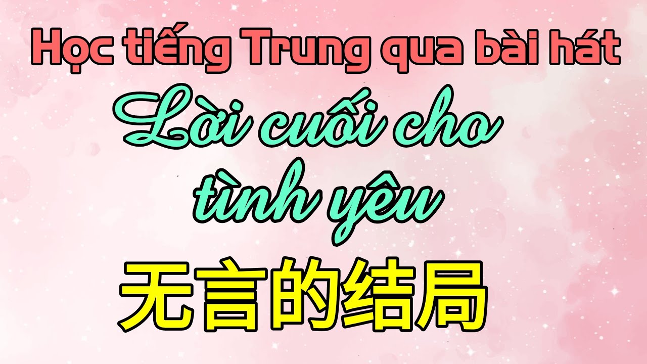 Học tiếng Trung qua bài hát Lời cuối cho tình yêu 无言的结局-李茂山