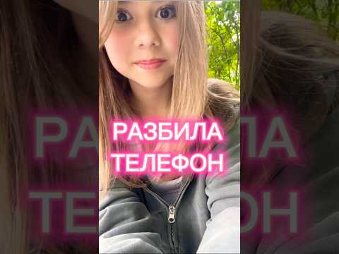 Треш.. Миланахаметова Лп Умка Tiktok Dance Танцы Likee Tiktokvideo