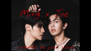 Ming X Joe - I Wanna Be Your Slave My Stand-In Bl