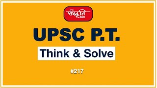 #217 - UPSC Prelims Practice Questions and Solution Based on Current Affairs