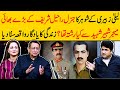 Laila Zuberi S Husband Major Shabbir Shaheed A Forgotten Bond Revealed Zabardast Wasi Shah Laila Zuberi S Husband Major Shabbir Shaheed A Forgotten Bond Revealed Zabardast Wasi Shah