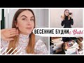 ГРАНДИОЗНОЕ РАСХЛАМЛЕНИЕ 🔥 ОТСТРИГЛА ВОЛОСЫ ❤ Hello, it’s Bubi