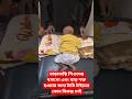 তাড়াতাড়ি ঘাড় শক্ত হওয়ার জন্য টামি টাইম দিন।Tummy Time.