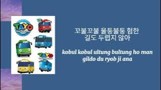 (easy lyrics) menyanyi lagu pembukaan Tayo bahasa Korea | Korean Tayo opening song