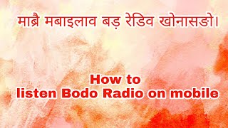 Android Mobile ao mabrwi Radio khwnasongnw hayw || How to listen Radio in Android mobile screenshot 5