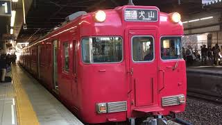 ［出張運用‼️］名鉄6000系三河ワンマン車 6021f＋名鉄6800系金魚鉢 6821f(普通犬山行き）金山駅  発車‼️