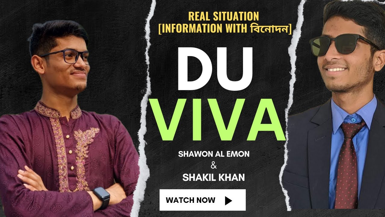 ভাইভা তে কী প্রশ্ন করা হয়? । ঢাবি Admission ভাইভা ২০২৪ । Shakil Vai ...