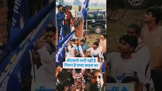 Jay bhim 💙✊#shorts #shortvideos#motivation#jaybhim