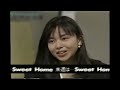 1994年の懐かしいＣＭ集 Japanese TV Commercials 1994 