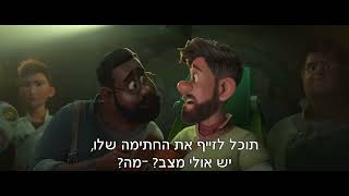 עולם מוזר