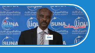 #السودان#سوناl لجنة مبادرة من أجل الوطن