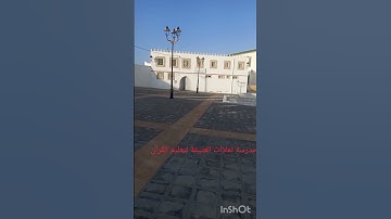سورة الناس  اللهم إنا نعوذ بك من الوسواس الخناس