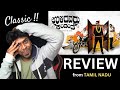 Ulidavaru Kandante Movie Review from Tamil Nadu | Rakshit Shetty | M.O.U | Mr Earphones