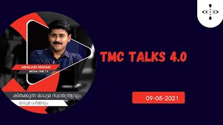 Live | TMC TALKS 4.0 | With Abhilash Mohan | DQ Club | College union 21-22