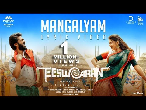 Eeswaran | Mangalyam Lyric Video | Silambarasan TR | Susienthiran | Thaman S | #Eeswaran