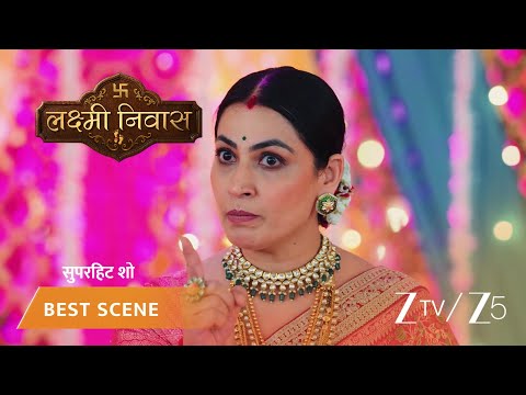 Lakshmi Nivas | Nalini ko aaya Jaiswal parivaar par gussa.