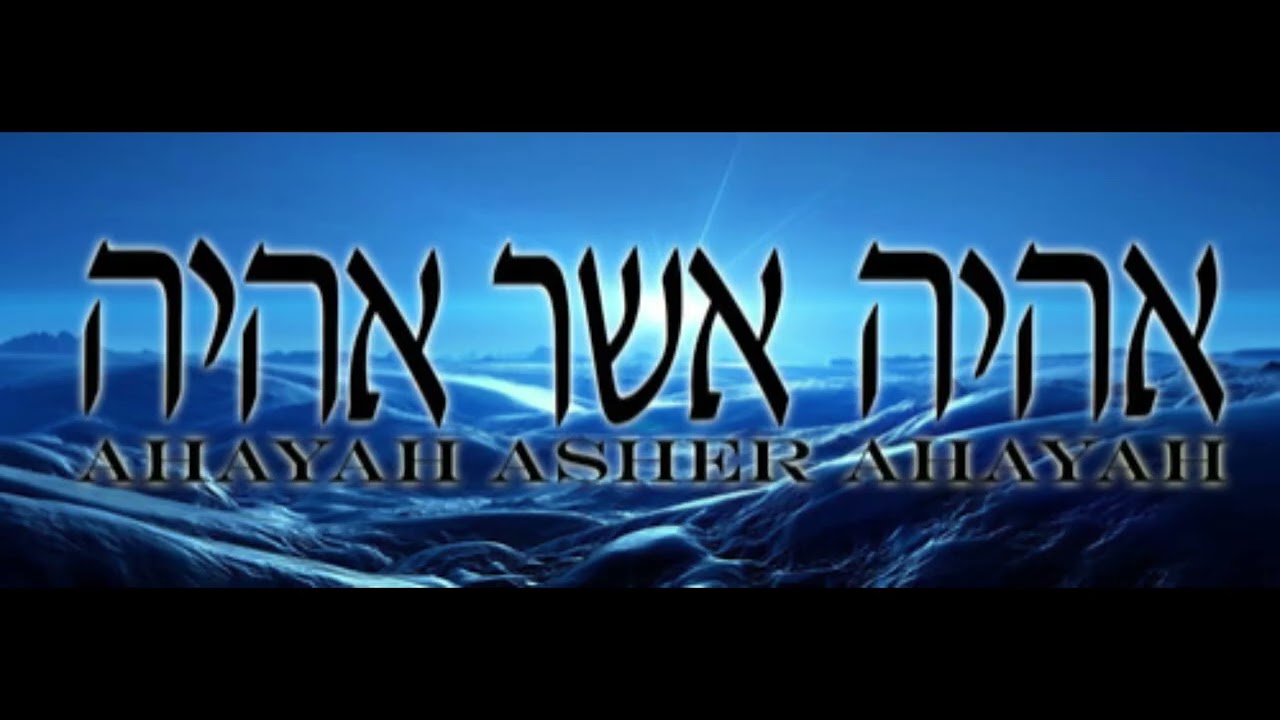 Get Yo Mind On AHAYAH/ by Benny The Servant, Fred & The Genius AHAYA(Hebrew Truth Music)