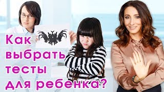 Психологические тесты для детей. Развитие ребенка. Арт-терапия в работе с детьми | Елена Тарарина Психологические тесты для детей. Развитие ребенка. Арт-терапия в работе с детьми | Елена Тарарина