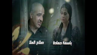 مقدمة مسلسل اكون او لا