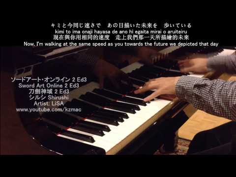 Full Sword Art Online 2 Ed3 Shirushi Piano Lisa ソードアート オンライン 2 Ed3 シルシ 刀劍神域 2 Ed3 Youtube