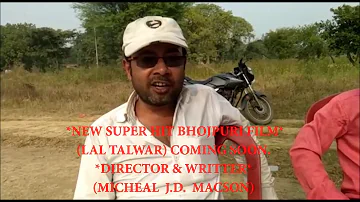New Bhojpuri Film Lal talwar Is Coming Soon