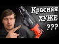 Красная хуже? Что внутри красной Макита M8701? Обзор перфоратора Makita