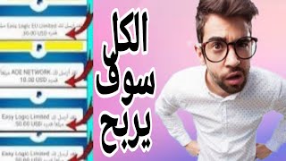 make money online for paypal $ ربح رصيد باي بال غير مفعل مجانا بدون عروض مع اتبات سحب