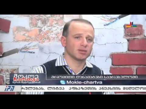 გადაცემა \"მოკლე ჩართვა\" - 23 დეკემბერი