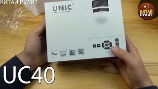 Посылка из Китая №1188.Aliexpress. Проектор UNIC UC40(, 2015-10-13T17:34:15.000Z)