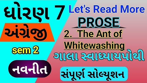 std 7 english sem 2 unit 2 let